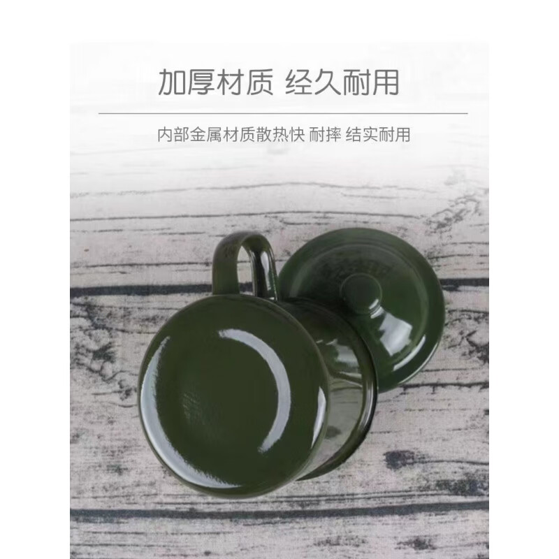 胖东来超市代购同款茶缸老式怀旧经典军绿色子搪瓷口杯复古搪瓷杯 军绿12cm有盖1200毫升