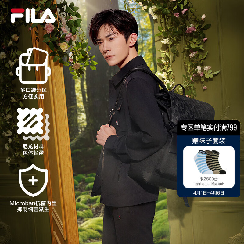 FILA斐乐黑武士|易烊千玺同款休闲男士背包双肩包电脑包老花书包 满印一-ZA XS