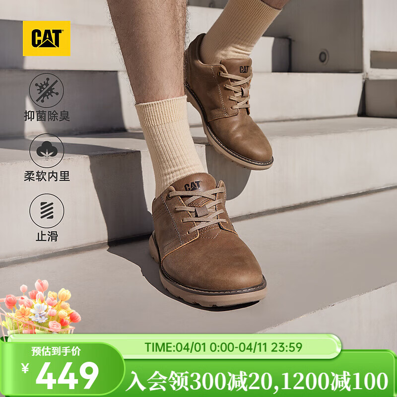 卡特（CAT）休闲皮鞋男士复古工装轻户外软牛皮防滑通勤鞋P7212N3AMC29 浅褐 41