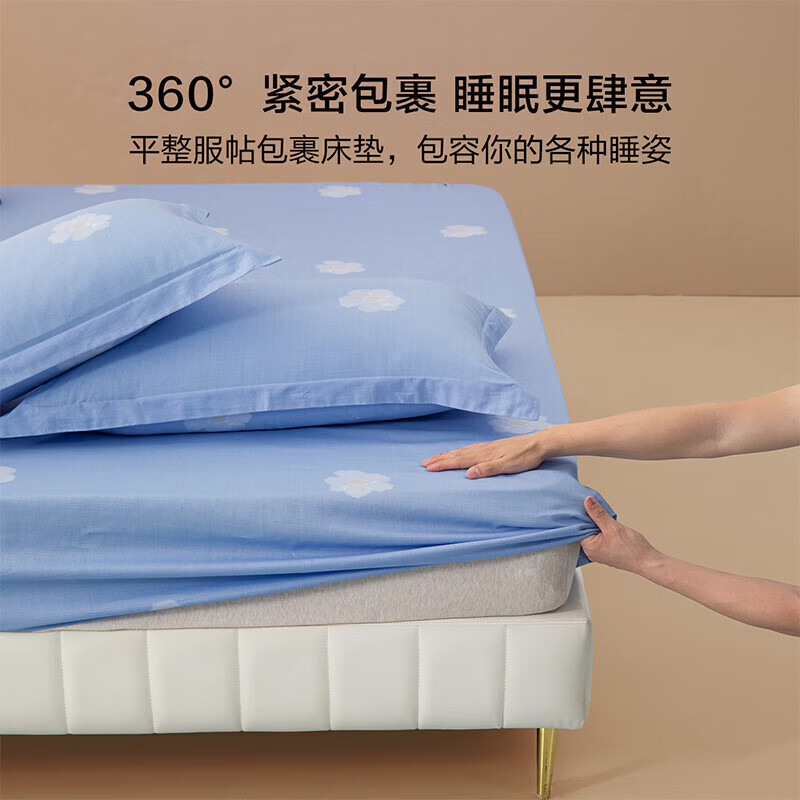 水星家纺集团出品 百丽丝床笠单件 100%全棉 阳光纯棉面料床笠罩 [100%全棉+ins风]一朵知夏 1.8米床 180cm*200cm