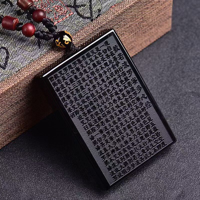 典绽珠宝天然黑曜石般若心经无事牌吊坠60/42/9mm招财补水健康复古护佑 天然黑曜石般若心经无事牌吊坠（绳子链）