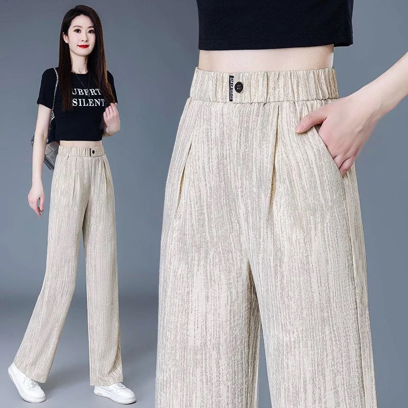 2026春夏季垂感直筒裤女显瘦大码十四高腰宽松薄款休闲冰丝阔腿裤 杏色 L （建议100-120斤）
