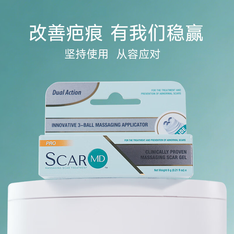 芭博士ScarMD美国进口祛疤膏医用剖腹产修复疤痕膏儿童硅酮凝胶软膏 升级版-滚珠款6g