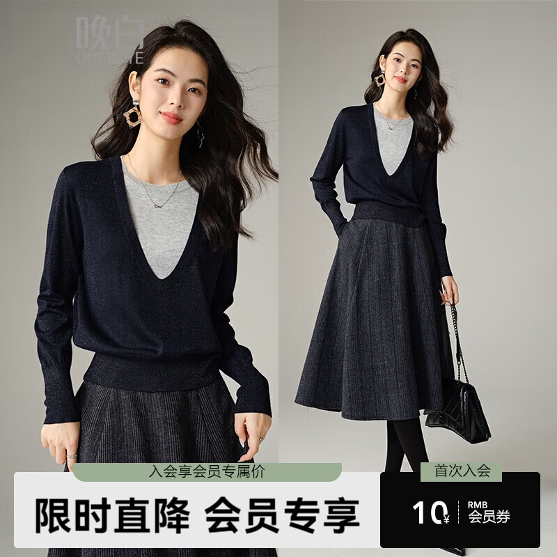 晚白【新品】2026春季含羊毛气质时尚假两件设计感上衣高弹针织衫女 藏青色 L