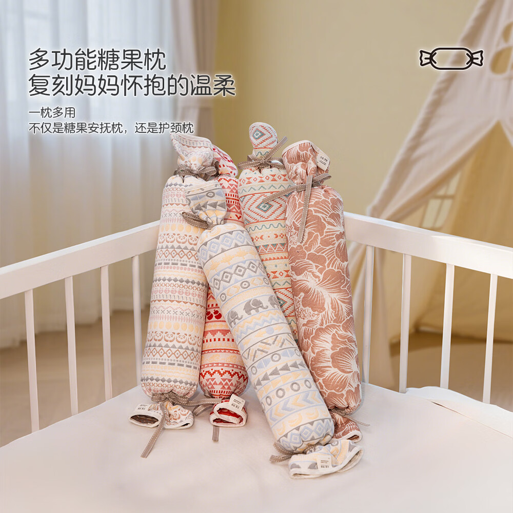 雅赞(YAZAN)糖果枕安抚枕婴儿多功能哄睡侧睡靠背档枕 65*10*10CM 心愿小熊 【珍珠棉-可机洗】