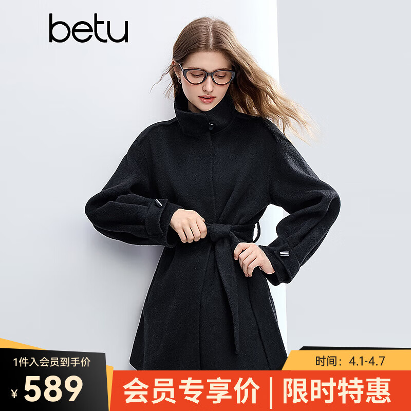 百图（betu）女装2025年冬季新款毛呢外套100%绵羊毛高级感毛呢大衣女2511T13