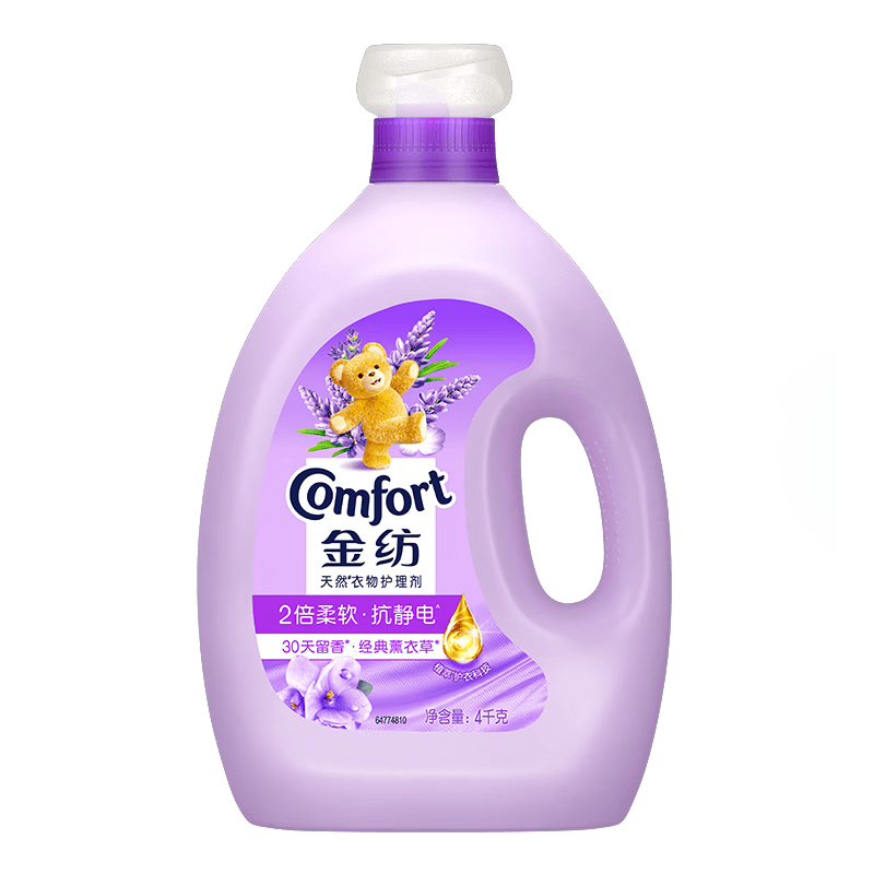 金纺衣物调香大师香氛香水护理柔顺剂薰衣草8斤 防静电除味留香校服