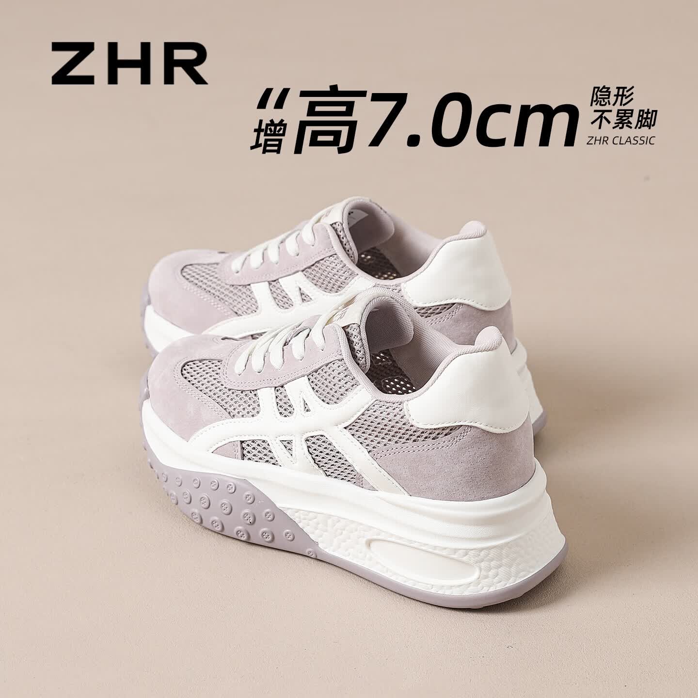 ZHR则则内增高老爹鞋女2026夏季新款网面透气女鞋运动鞋女 KS508E紫色35