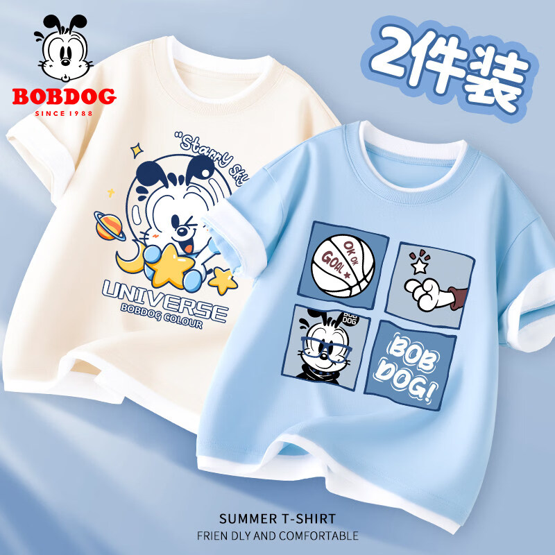 巴布豆儿童短袖t恤男童夏季薄款透气2026新款纯棉半袖假两件夏装上衣潮 【假两件短袖两件】蓝连环画巴布+米白环绕巴布 110