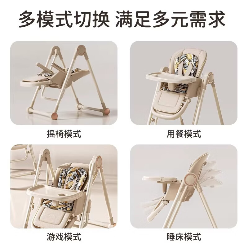 santiaoxiaoyu宝宝餐椅婴儿摇椅二合一0-6岁可坐可躺多功能折叠便携成长餐桌椅 灰石白+免安装+餐椅摇椅二合一+双餐盘+亲肤双坐垫 可折叠+餐椅高低可调+脚踏调节+后背调节+可拆洗坐垫