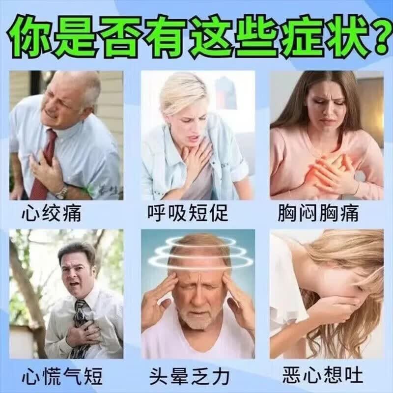 同仁堂(TRT)随身便携急救三件套药盒含药心脏病心梗三合一救命药心绞痛高血压 【紧急救命套装+药】1套