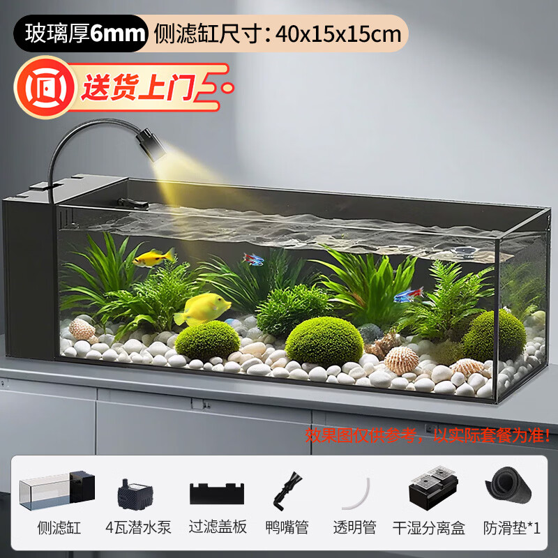 宠小岛溪流鱼缸一体式2026新款侧滤金晶超白玻璃鱼缸生态造景溪流缸3.0 60x25x25【豪华款】赠溪流石5斤