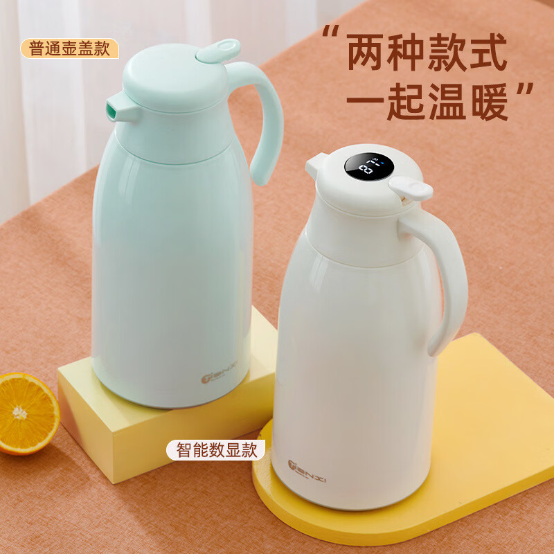 膳魔方日本进口品质创意ins网红清新大容量智能保温壶 北欧家用显温保温 粉色1900ml-普通 欧米保温壶玻璃内胆