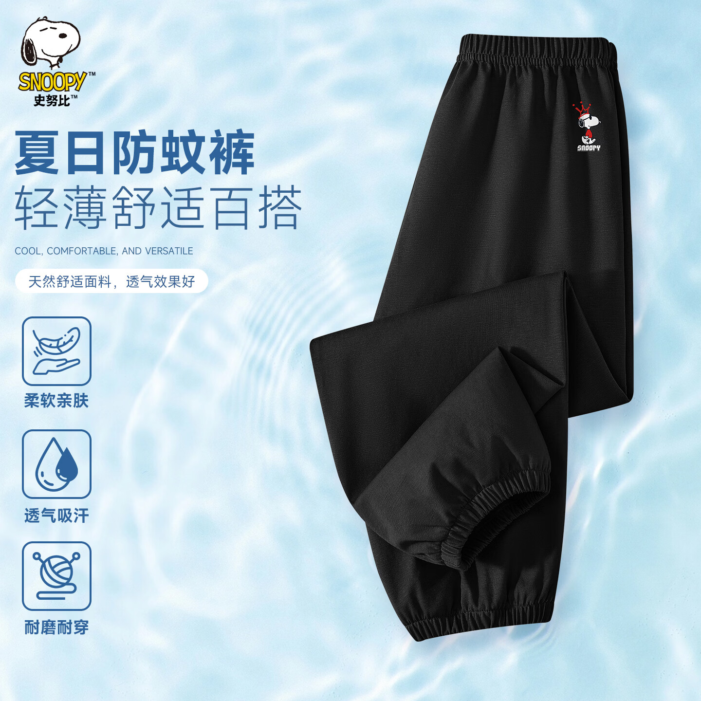 ʷŬ�ȣ�SNOOPY����ͯ��������ͯ�ļ����з��ÿ�Ӥ����װ����Ůͯ�����ᱡ��յ��� ��ɫ �ʹ� 90    17Ԫ