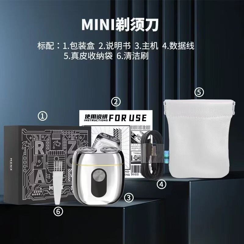 GROOUZ德国品牌2026新款剃须刀男士电动刮胡刀胡须刀全身水洗迷你旅行便携送男友父亲生日520实用礼物 电镀银【NEW FLAGSHIP MODEL】