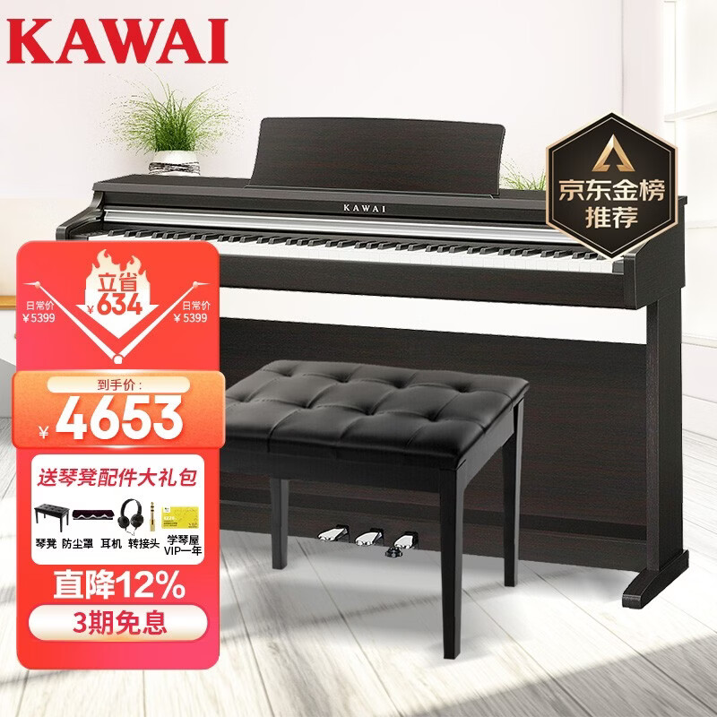 卡瓦依（KAWAI）电钢琴KDP110GR 88键重锤 电子数码钢琴成人儿童初学卡哇伊家用