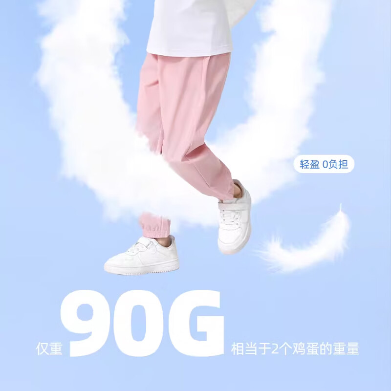 唐狮童装女童速干套装小女孩纯棉上衣速干冰丝裤子儿童夏装两件套爆 白粉DOG 140