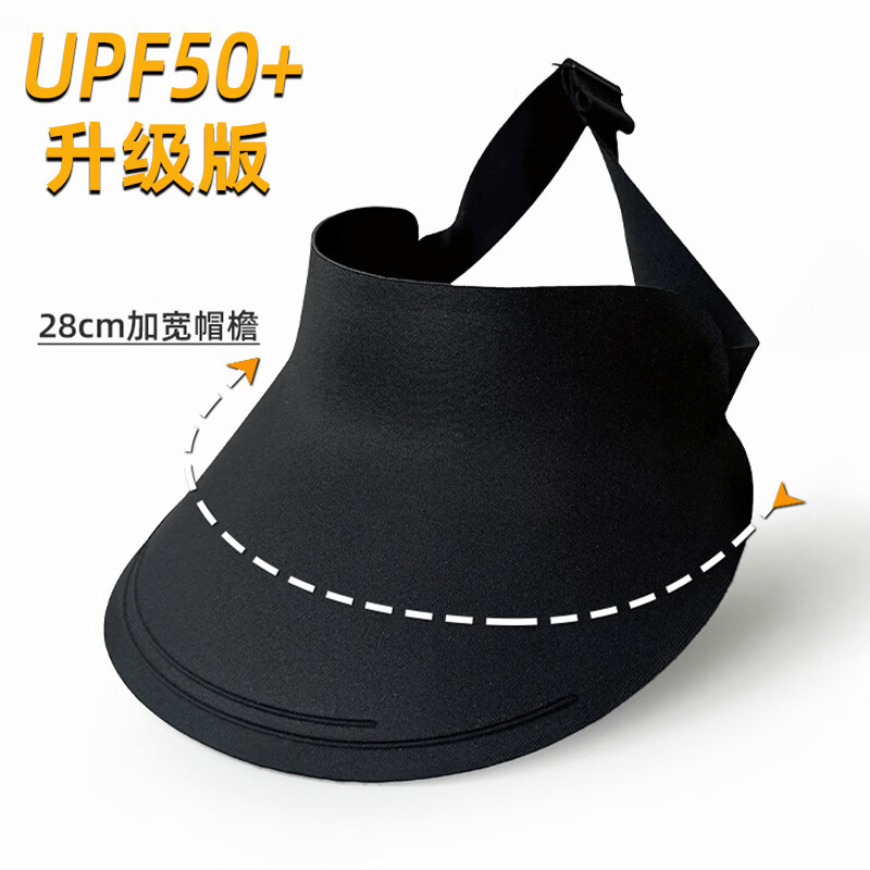 帽子无痕一体防晒帽女夏季可卷空顶冰丝遮阳帽防紫外线骑车渔夫帽 牛角扣-深灰色