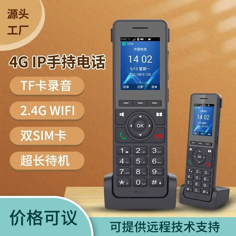 包含4g网络电话有什么用途吗安全吗苹果手机的词条 包含4g网络电话有什么用途吗安全吗苹果手机的词条