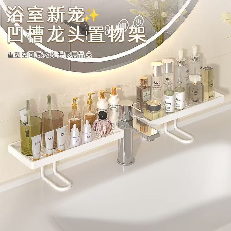 立式水龙头置物架家用卫生间浴室免打孔洗漱台收纳架整理架D 白色-50cm-台面款