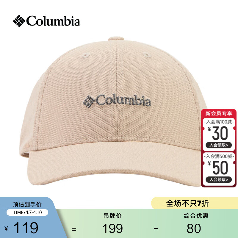 Columbia哥伦比亚户外情侣软顶运动野营舒适简约旅行棒球帽CU3199 271 均码