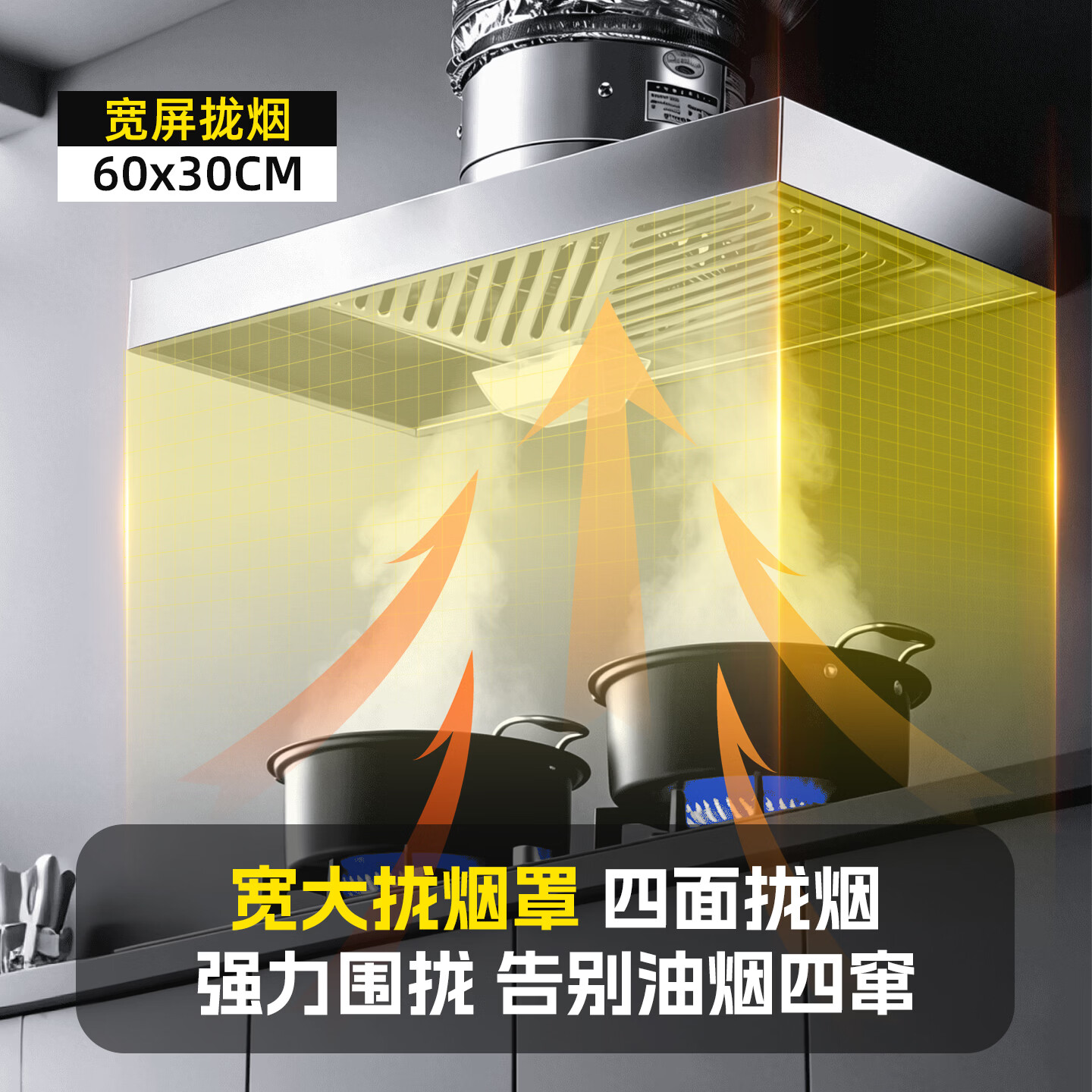保力克大吸力厨房抽油烟排风扇家用强力换气扇挂壁式拢烟罩出租房油烟机 201不锈钢拢烟罩单速款 201不锈钢12寸+1米风管+拢烟罩【合适双灶】