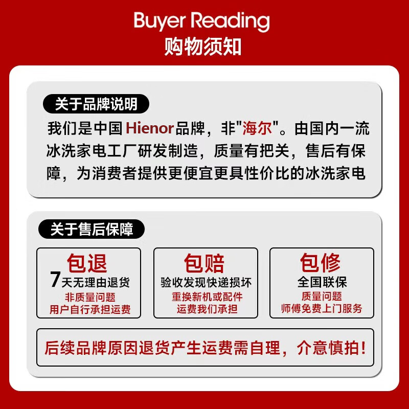 Hienor洗衣机全自动新一级能效家商两用波轮大容量 洗脱烘一体机蓝光洗护防缠绕直排式 50KG【奢华容量+洗烘一体+玻璃盖板】 波轮