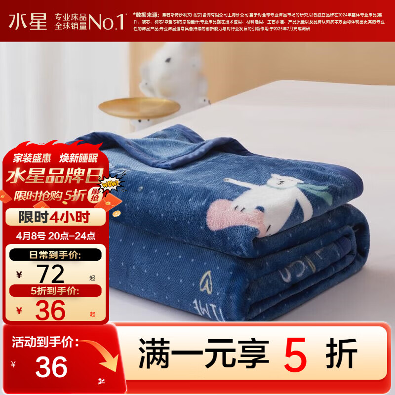 20:26 先领2张5折补帖卷   36亓 母婴A类多用加厚毛毯  39亓 100%全-创客网