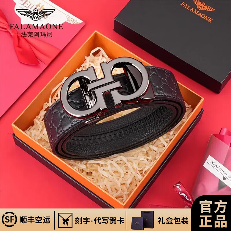 FALAMAONE法莱阿玛尼皮带男牛皮自动扣高档腰带新款真皮裤带生日礼物送男友 【专柜礼盒】PD80939百搭枪色 105cm -140cm默认随机发货（可修剪） 京东折扣/优惠券
