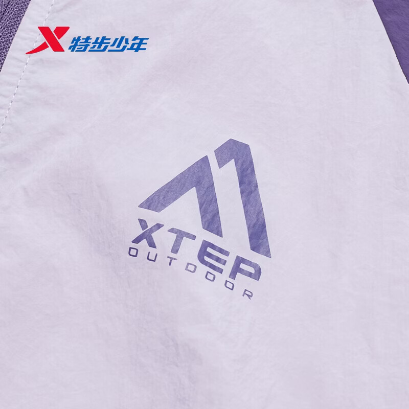 特步（XTEP）儿童防晒衣男女童中大童夏季时尚轻量凉感透气网布UPF50+防晒衣 浅紫色 160
