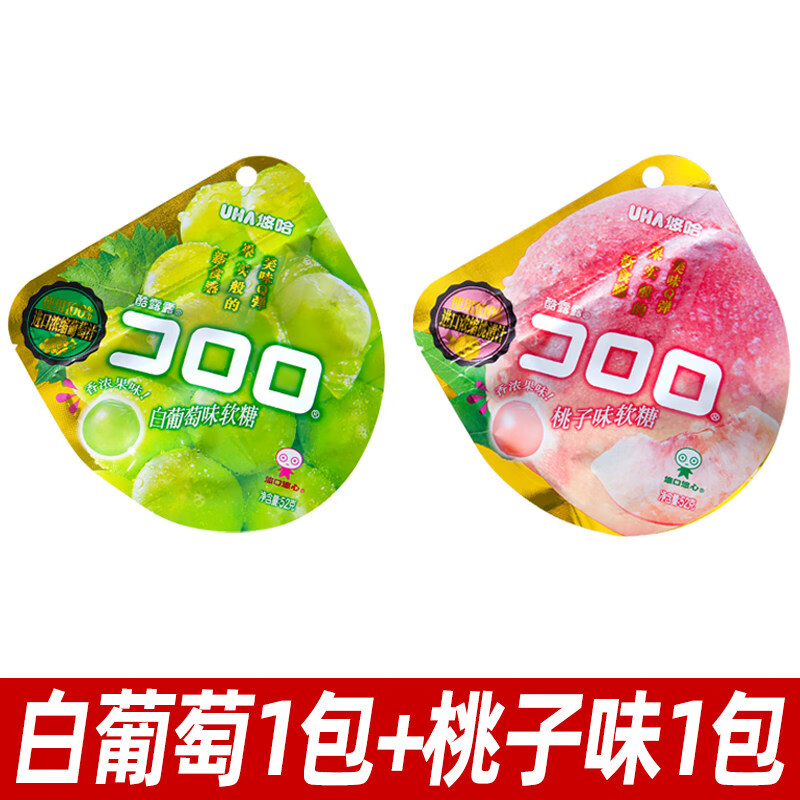 悠哈UHA悠哈酷露露果汁软糖52g夹心味觉糖橡皮糖休闲糖果儿童节小零食 【2包】白葡萄味52g+桃子味52g