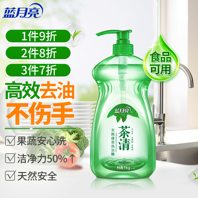 蓝月亮 茶清洗洁精 1kg/瓶 洗涤灵  果蔬餐具清洗剂 食品可用 高效去油