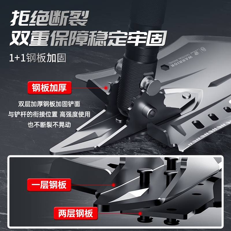 何佳功多功能工兵锄加厚锰钢工兵锄户外折叠露营锄车载钓鱼兵工锄 【四节猛士铲+洛克三件套】一站式配齐 户外全能套装