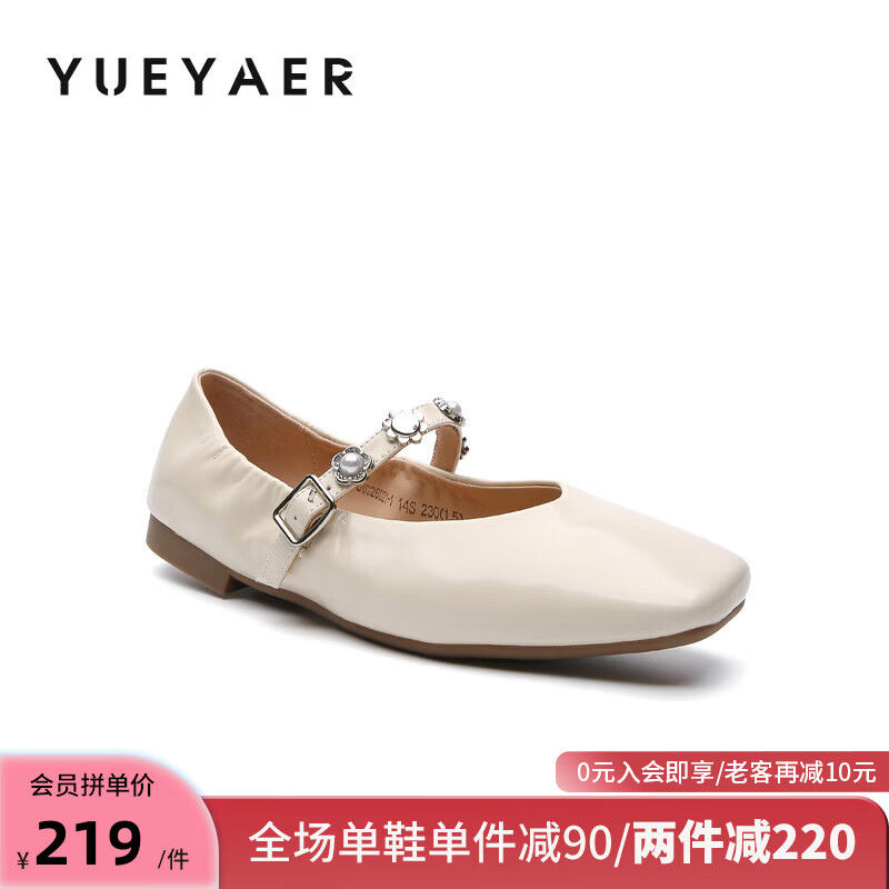 月芽儿法式玛丽珍鞋女2026新款春季软底舒适配裙子浅口单鞋 米白色14S 34
