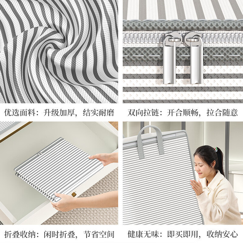 纳有风家用衣服被子收纳袋家用搬家大容量衣柜装衣物整理袋防尘收纳储物 棉被袋横条180L