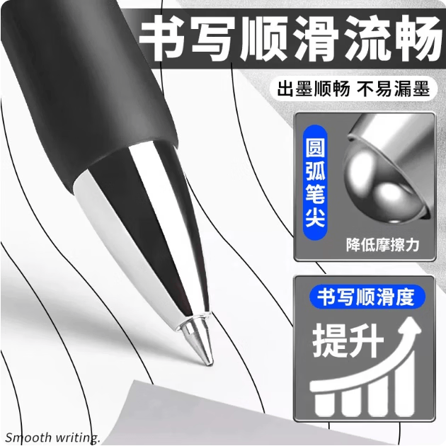 晨光K35按动中性笔考试碳素笔黑色速干顺滑初中生水笔签字笔芯0.5子弹头蓝红笔教师学生专用 黑色12支/整盒