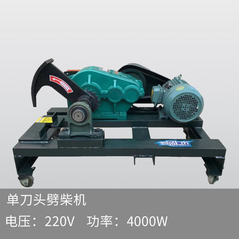 全自动家用农村电动机劈柴机8t全自动劈柴减 单刀头劈柴机(220v4000w)