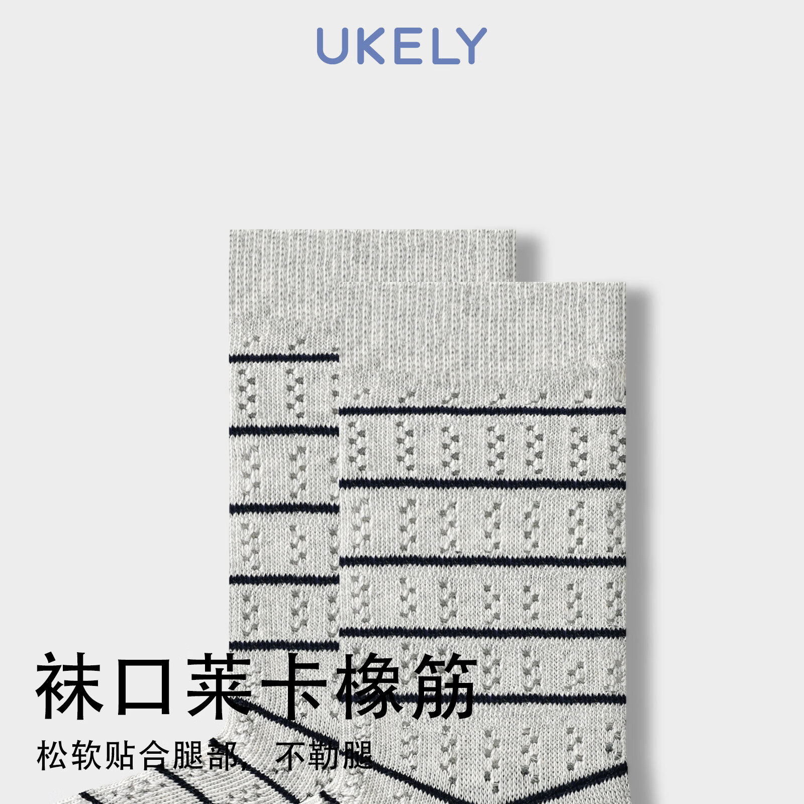 优可力（UKELY）优可力儿童中筒袜宝宝袜子夏季薄款透气a类新款男女童小腿袜小孩 灰调时刻 9-12岁 (XL) 适合33-37码