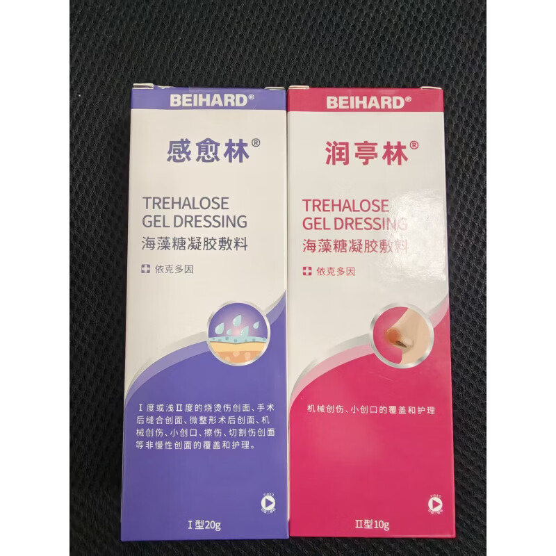 促必林润亭林感愈林海藻糖凝胶敷料 依克多因创面润湿小伤口覆盖护理 【润亭林】海藻糖凝胶10g/盒 【京东快递】全新升级+依克多因