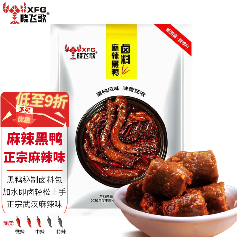 晓飞歌 潜江油焖大虾秘制酱268g正宗湖北潜江味道 香辣麻辣小龙虾调味品 麻辣黑鸭卤料308g