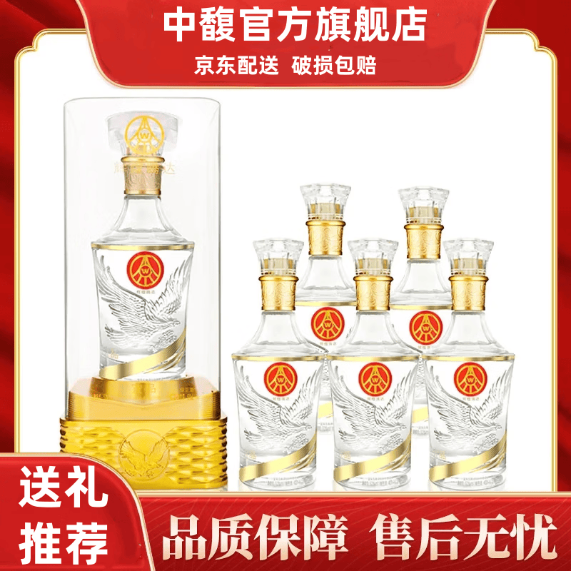 五粮浓香五粮液仙林生态辉煌腾达鹏程万里 52度浓香风格酒整箱装 节日送礼 52%vol 500mL 6瓶 【原箱发货】