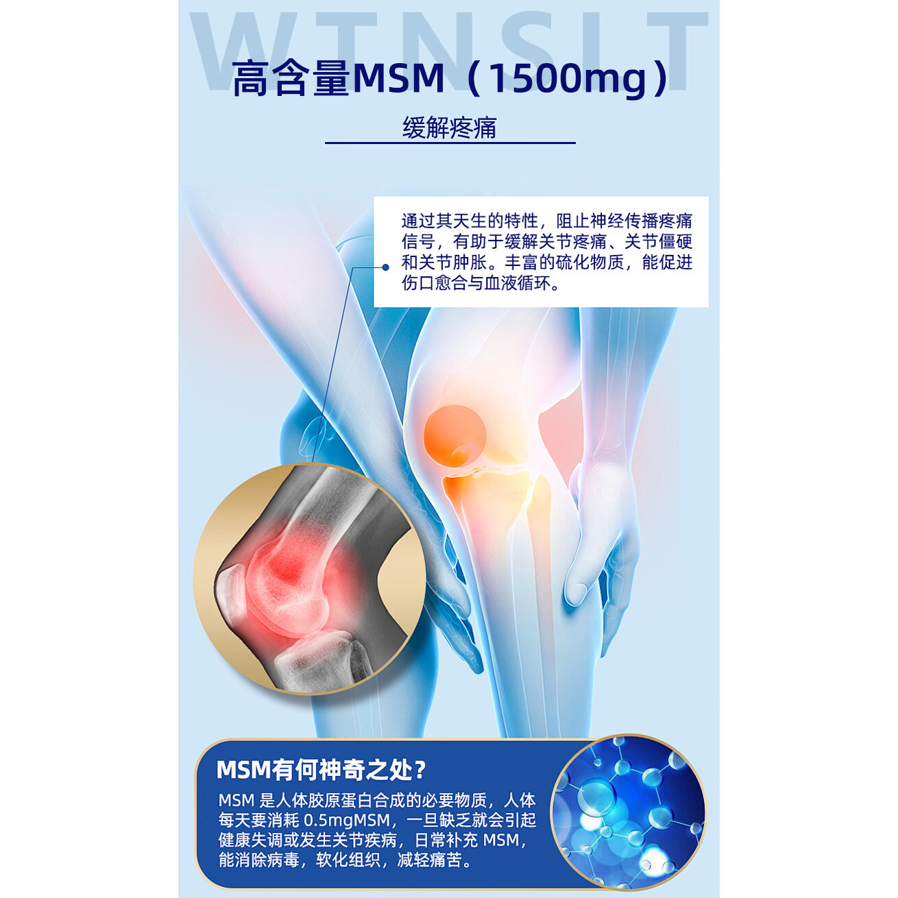 WTNSLT氨糖软骨素钙片240粒 原装进口成人老人碳酸钙关节养护维骨力 【体验装 舒缓不适】 240粒*1瓶