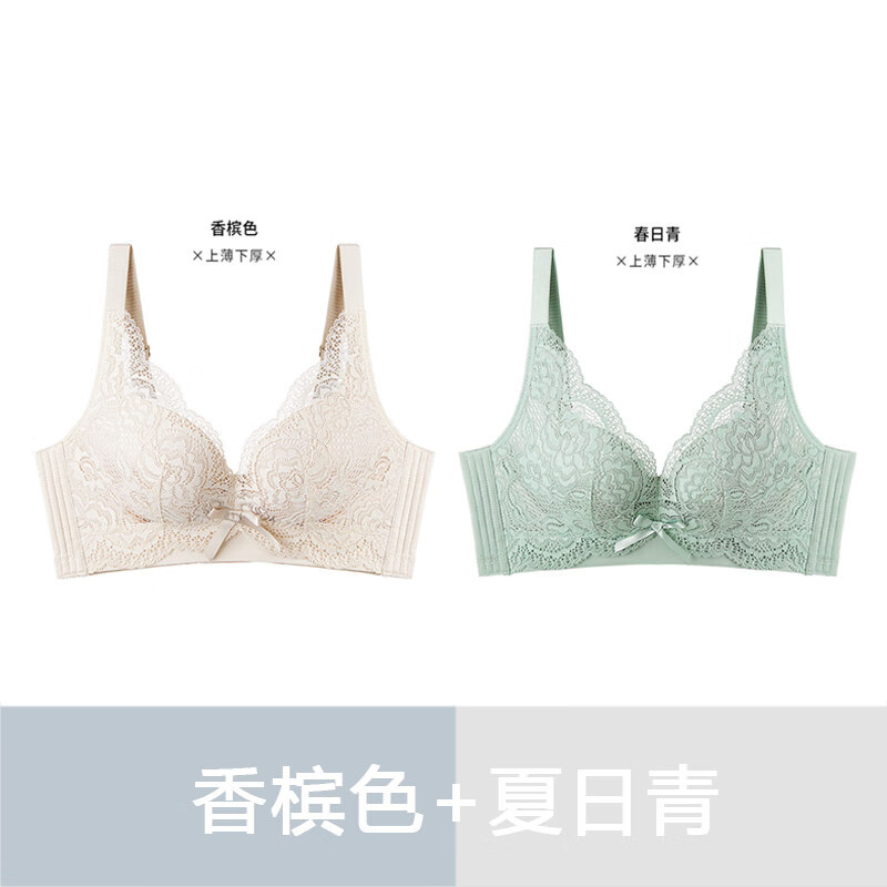 婷美(GRACEWELL)内衣女小胸聚拢显大调整型收副乳防下垂新款爆 夏日青+香槟色【2件】 70A 京东折扣/优惠券