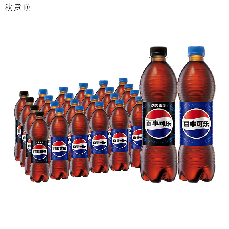 百事可乐原味汽水碳酸饮料20+无糖可乐4*500ml饮料饮品夏季整箱装 百事可乐500ml*20+百事无糖500*4瓶
