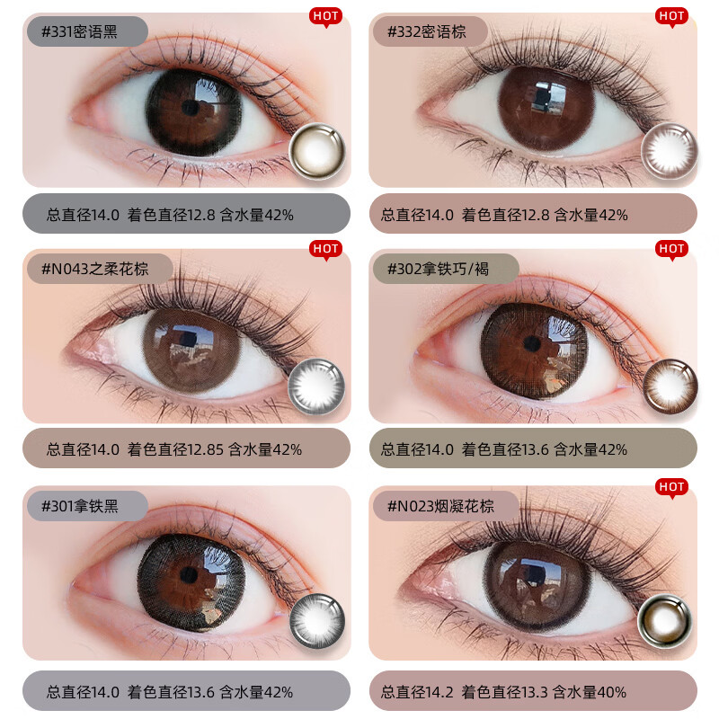 Merry dolly韩国进口美瞳年抛2片非离子彩色近视隐形眼镜水润自然薄款男女 密语黑（14.0mm小直径hot/妈生感伪素颜） 500度