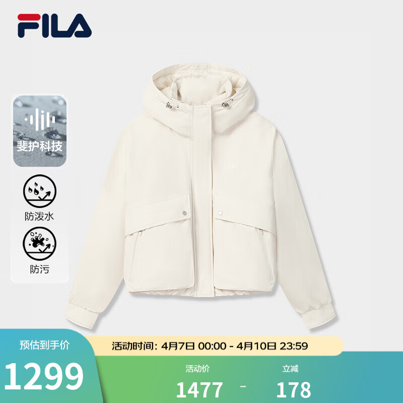 FILA 斐乐杨幂同款女士棉服2026春新款时尚休闲宽松保暖花苞连帽外套 蛋清白-IV S 160/80A/S