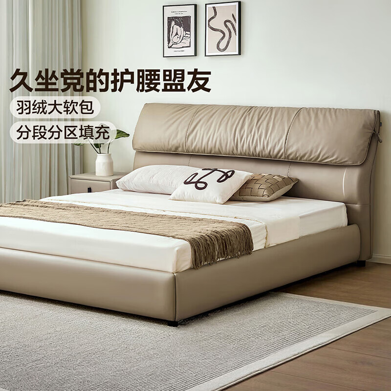 全友（QUANU）家居奶油风真皮床家用主卧室头层牛皮软包双人大床和床垫组合套装 卡其色|牛皮|单床+床头柜*1+床垫 1.8米【护腰填充设计+荔枝纹头层牛皮】