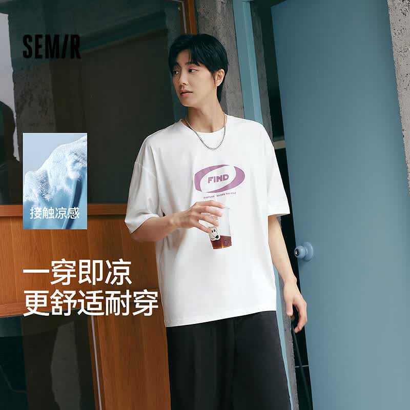 森马（Semir）【短T福袋】短袖恤男夏季宽松圆领印花休闲潮流上衣女短袖打底衫 E款-本白10101 M
