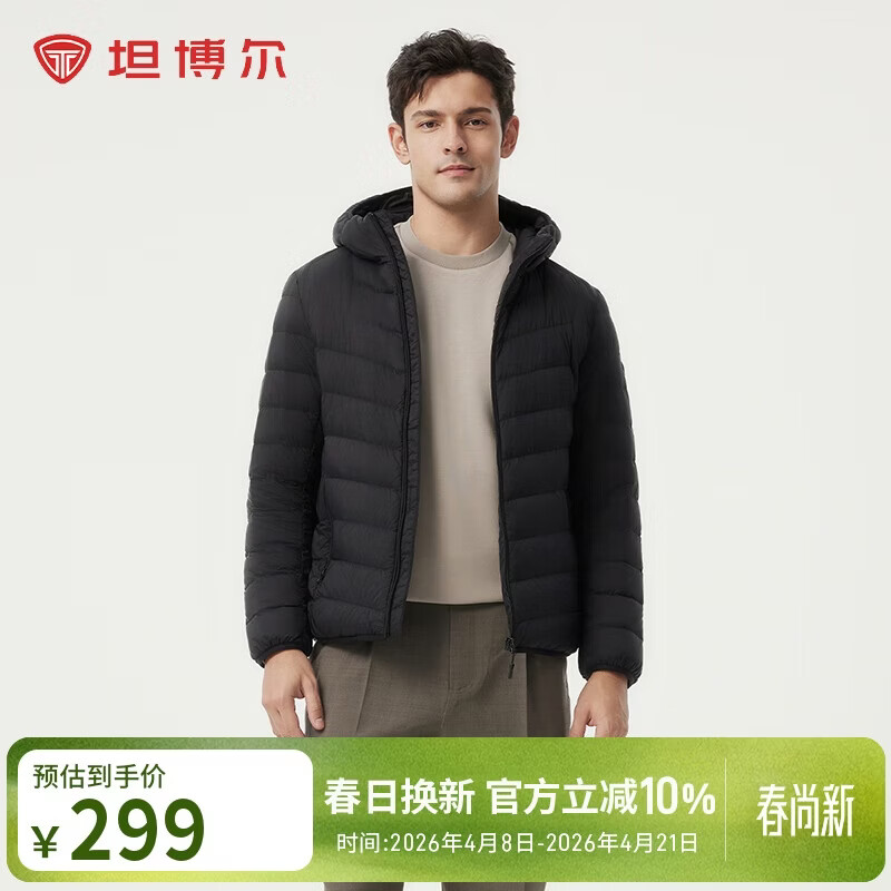 坦博尔羽绒服春款保暖百搭通勤百搭男款轻薄连帽外套TF246209黑色185