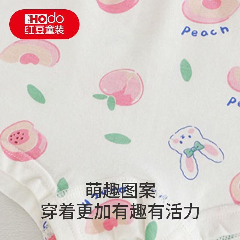 红豆(Hodo)儿童内裤女童内裤宝宝A类棉质平角短裤婴幼儿小童内裤混色4条 女童四条装 160 (150-160cm重70-80斤)